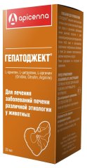 Гепатоджект, 20 мл