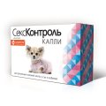СексКонтроль Капли для сук и кобелей, 5 мл R112