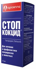 Суспензия Стоп-Кокцид, 10 мл