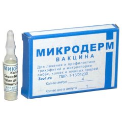 Микродерм, 4 дозы