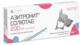 Азитронит Солютаб 200 мг
