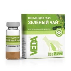 Лосьон Зеленый чай, 3 флакона по 10 мл