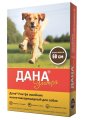 ДАНА УЛЬТРА Ошейник д/собак 60 см коричневый (уп/16 шт)