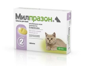 МИЛПРАЗОН Таблетки для котят и молодых кошек до 2 кг, 2 таблетки