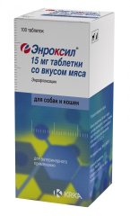 Энроксил 15 мг, 10 таблеток