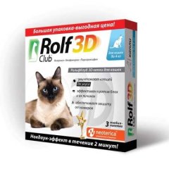 РольфКлуб 3D Капли для кошек 3 ПИП до 4 кг от блох и клещей R442