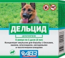 Дельцид 2 мл х 5 ампул