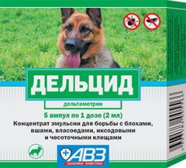 Дельцид 2 мл х 5 ампул