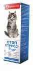 Капли Стоп-Стресс Плюс для кошек, 30 мл