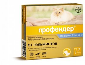 Профендер для кошек от 2,5 до 5 кг, 0.7 мл (2 пипетки)