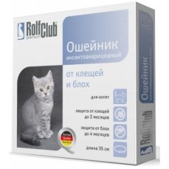 Рольф Клуб ошейник от блох и клещей для котят с фипронилом