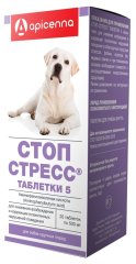 Таблетки Стоп-Стресс для собак мелких и средних пород, 20 таблеток
