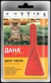 ДАНА УЛЬТРА капли д/кошек и котят до 4 кг 1*0.32 мл