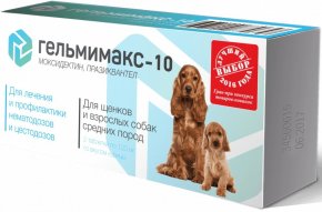 ГЕЛЬМИМАКС-10 для щенков и взрослых собак средних пород, 2 таблетки * 120 мг