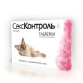 СексКонтроль Таблетки для кошек, 10 таб R101