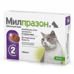 МИЛПРАЗОН Таблетки для кошек более 2 кг, 2 таблетки