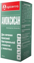 Амоксисан, 100 мл