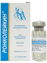 Ронколейкин 1 000 000 МЕ, 10 мл