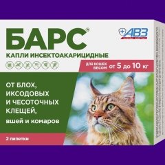 Барс капли для кошек от 5 до 10 кг против блох и клещей,2 пипетка*0,5 мл