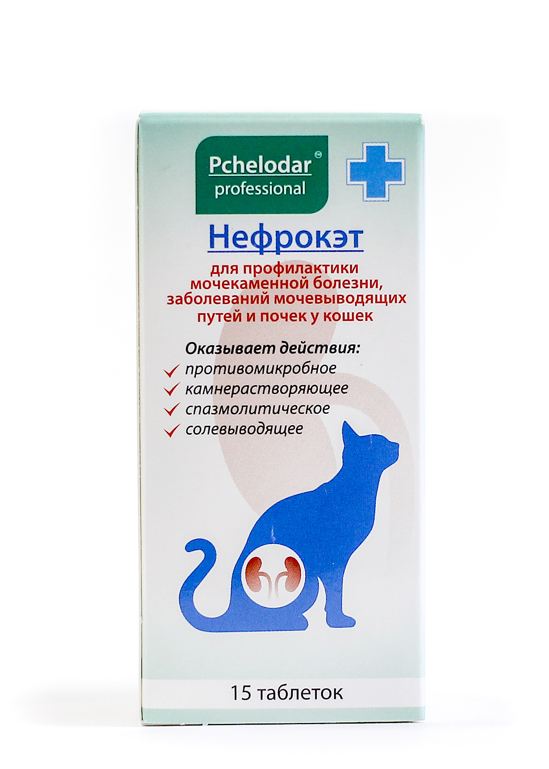 Можно ли кошке обезболивающее. Препараты для кошек при мочекаменной болезни. Таблетки Нефрокэт для кошек. Лекарство при мочекаменной болезни у котов. Коту при мочекаменной болезни препараты.