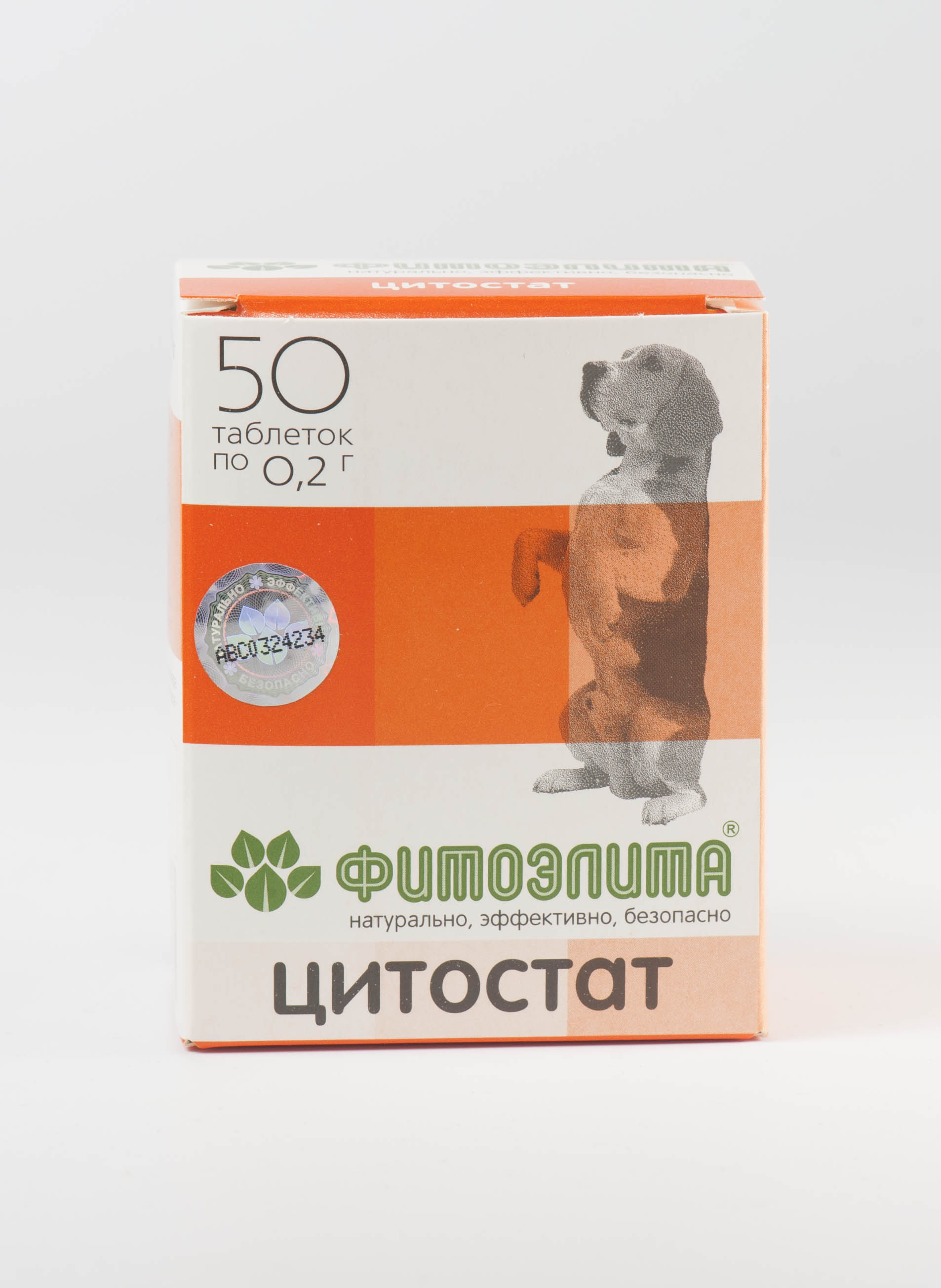 Фитоэлита Чистая Кожа Купить Краснодар