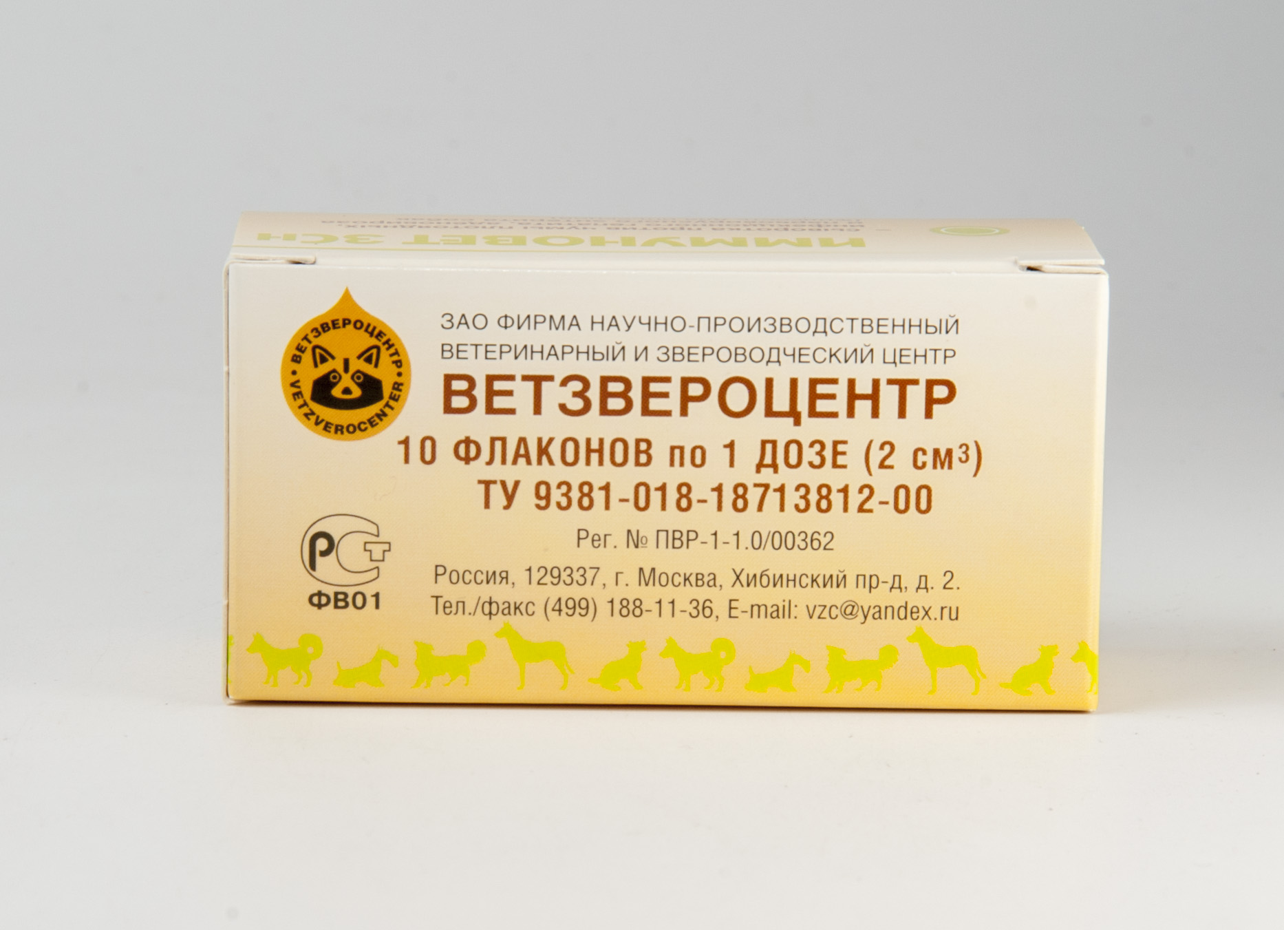 ImmunoVet Pets ízesített immunerősítő tabletta 60db