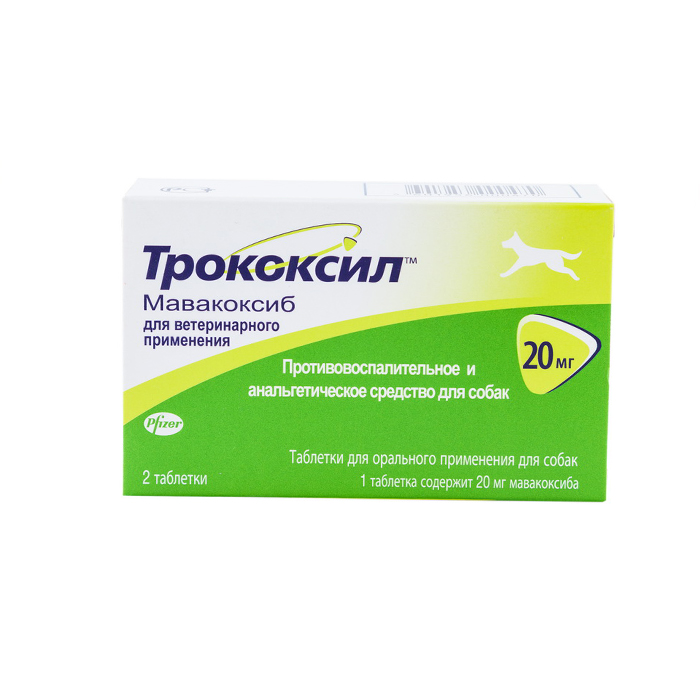 Купить трококсил 75. Трококсил 95. Трококсил 20 мг для собак. Трококсил таблетки для собак 6 мг. Трококсил 75 мг для собак.