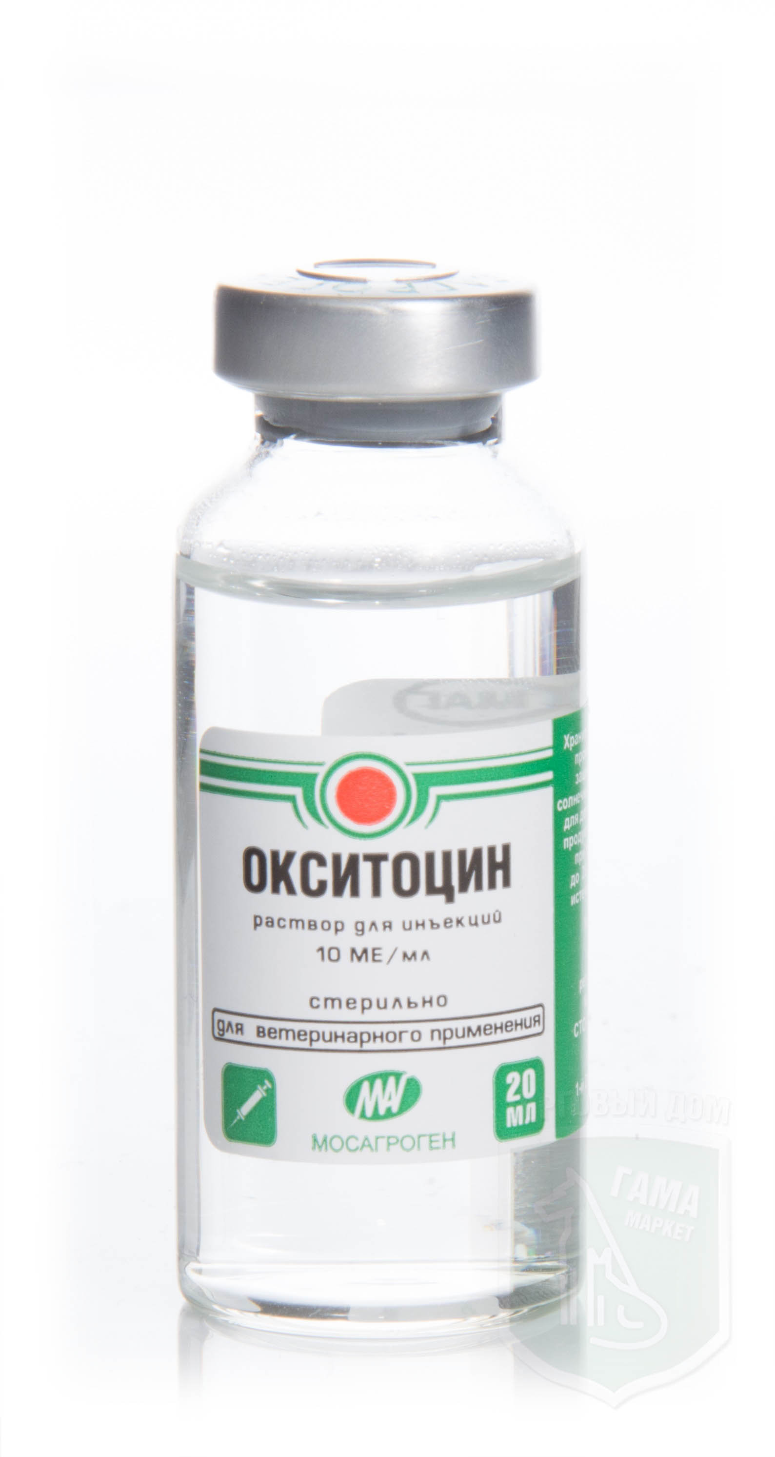 Окситоцин 20 мл, инструкция по применению