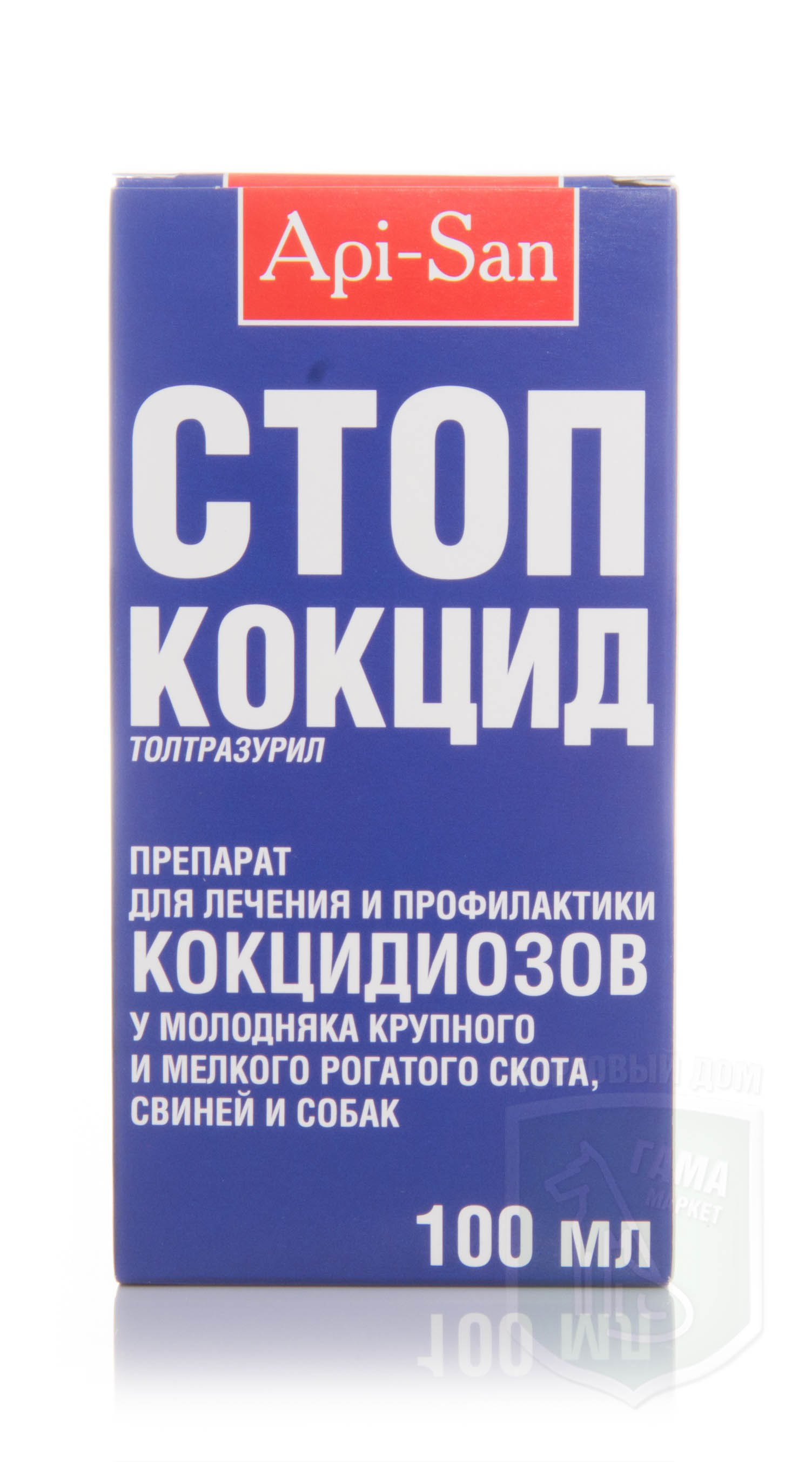 Стоп кокцид для кур цена. Стоп-кокцид 10 мл (толтразурил 50 мг/1 мл). Препарат стоп кокцид. Стоп кокцид для КРС. Стоп кокцид для кошек.