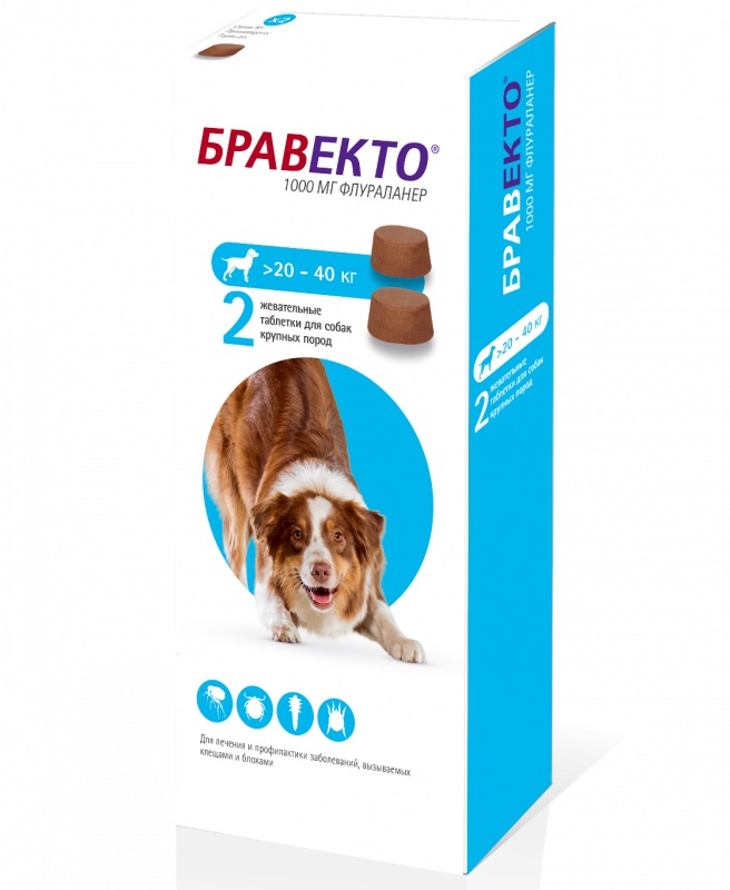 Бравекто для собак от чего. Бравекто для собак 20-40 кг 1000 мг. Бравекто для собак весом 20-40 кг, таб. 1000 Мг. Бравекто 1000 20-40 кг 2 шт таблетка жевательная мг для собак. Таблетка Бравекто для собак 20-40 2 таблетка.