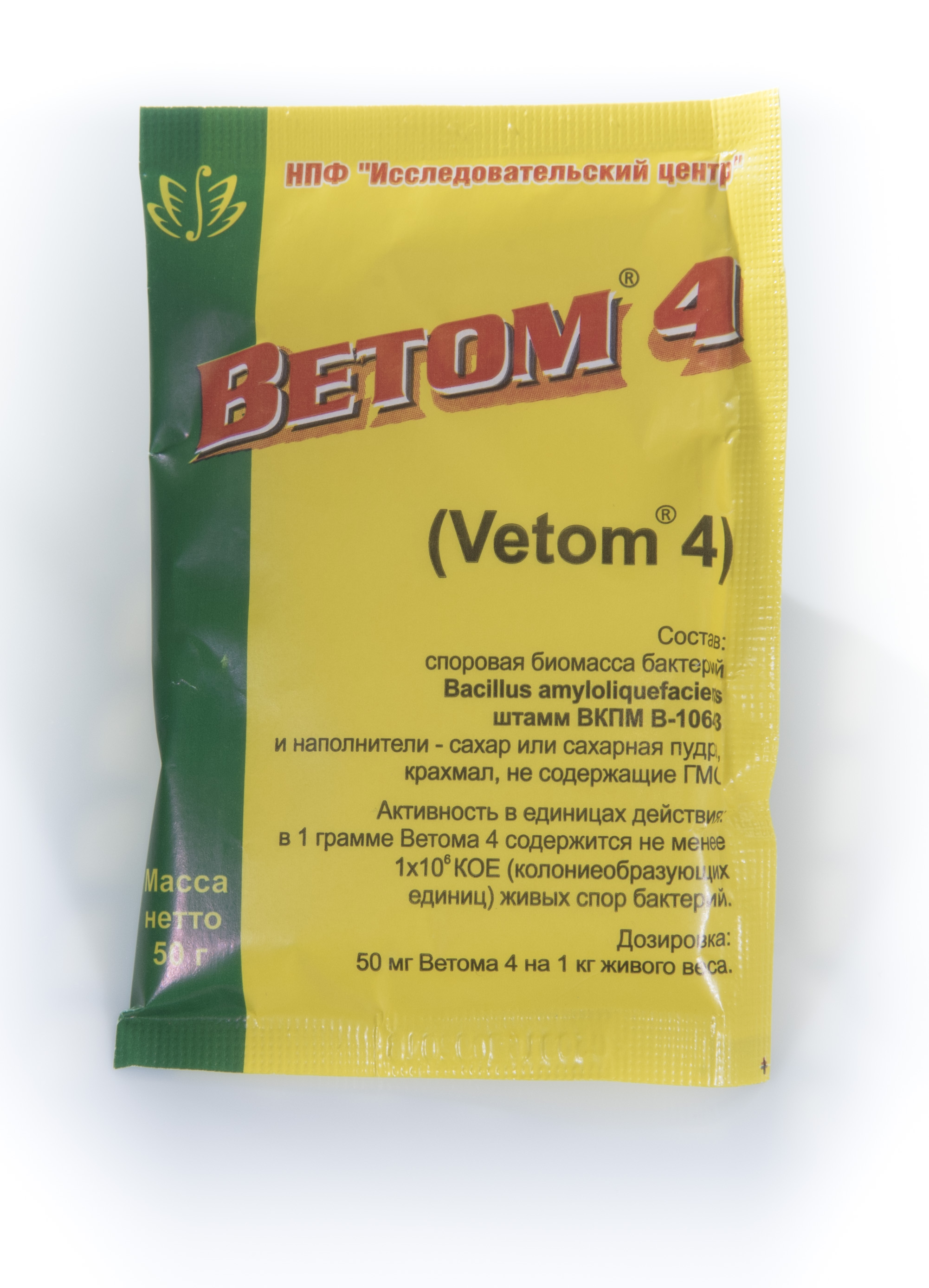 Цены ветом 4. Ветом-4 50 г. Ветом 2 50г, 1 шт. Ветом ® 4 пакет, 50 г. Ветом без сахара.