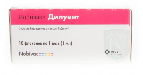 Нобивак DILUENT (растворитель)