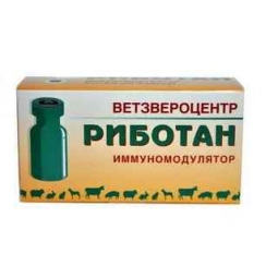 Риботан (упак/10 доз) новая