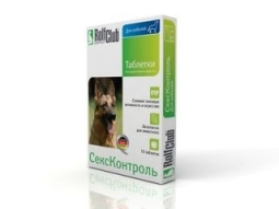 СексКонтроль Таблетки для кобелей, 10 таб R104 (уп/5 шт) (кор/35 шт)