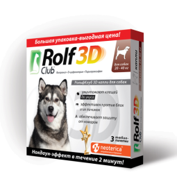 РольфКлуб 3D Капли д/ собак  3 ПИП 20-40 кг от блох и клещей  (кор/30 шт) R447