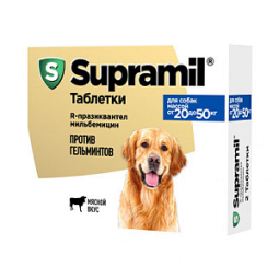 Супрамил Supramil Таблетки д/собак 20-50 кг, 2 таб