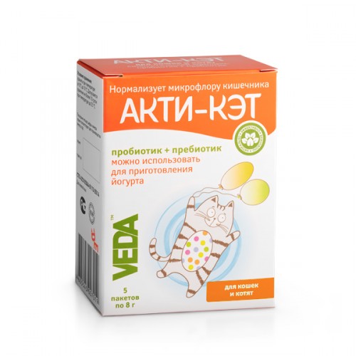 АКТИ-КЭТ функциональный корм для кошек и котят, 5 пакетов х 8г
