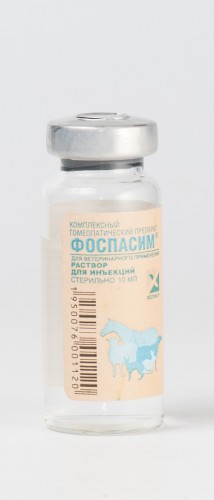 Фоспасим инъекц р-р, 10 мл