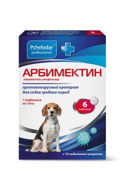 Арбимектин таблетки д/собак средних пород, 6 таб Пчелодар