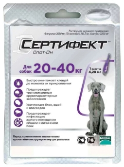 Сертифект Спот-Он L д/собак 20-40 кг 4,28 мл