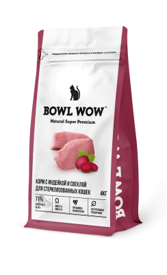 Корм сухой полнорационный BOWL WOW с индейкой и свеклой для стерилизованных кошек 4 кг