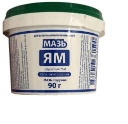 Мазь ЯМ, банка 90 гр ВЕТТОРГ (кор/30 шт)