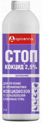 СТОП-КОКЦИД 2.5% для С/Х птиц, 1л