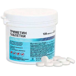 Триметин таблетки, 0,68 г (100 шт)