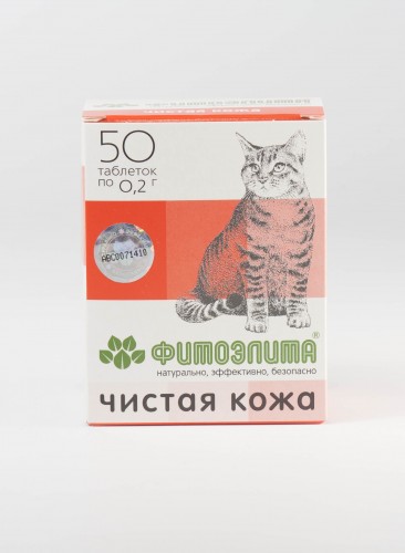 Фитоэлита - Чистая кожа для кошек