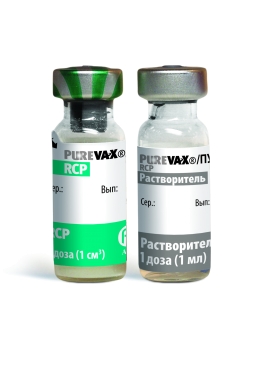 Вакцина Пюрвакс (Пуревакс) RCP д/кошек (уп/10 доз)+ растворитель