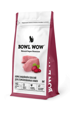 Корм сухой полнорационный BOWL WOW с индейкой и свеклой для стерилизованных кошек 8 кг