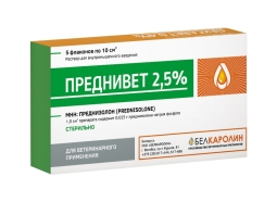 Преднивет 2,5%, 10 мл (упак/5 фл)