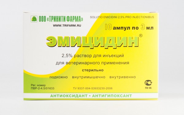 Эмицидин, 2.5% 10 х 3 мл