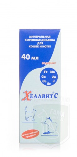 Хелавит С д/кошек, 40 мл